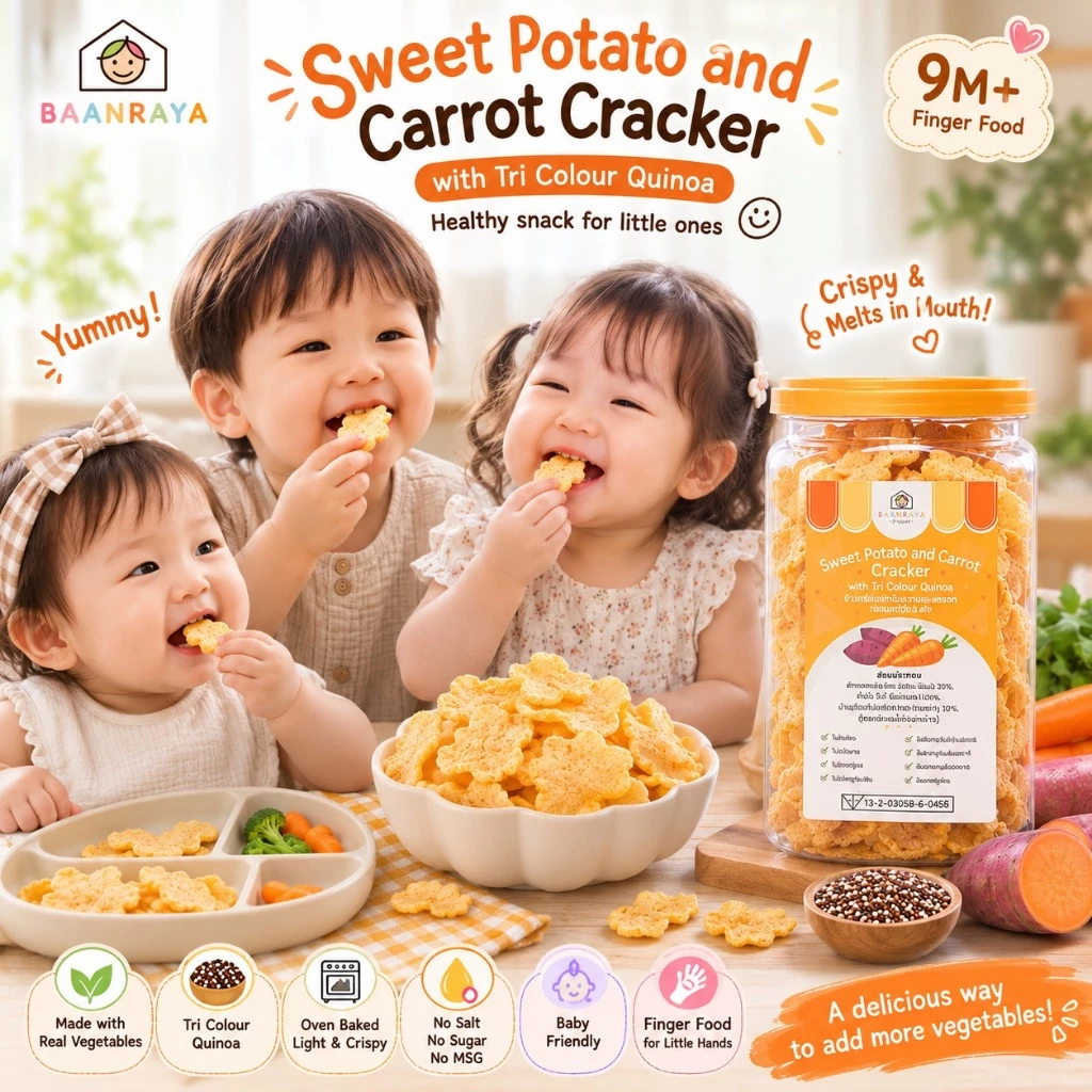 🔥*Pro ลดราคา*🔥🥦ข้าวเกรียบผัก🥕+ควินัว+น้ำซุปไก่🐔 เพิ่มโปรตีน ไม่ปรุงรส 9M+ Finger Food BLW มีไฟเบอร์ ขนมเด็ก Baan Raya