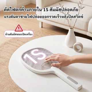 MIMI ไม้ตียุงไฟฟ้า ไม้ตียุง ที่ตียุง ไม้ช็อตยุง แบตเตอรี่ในตัว ชาร์จ USB ที่ชาร์จในตัว กันยุง ฆ่ายุง