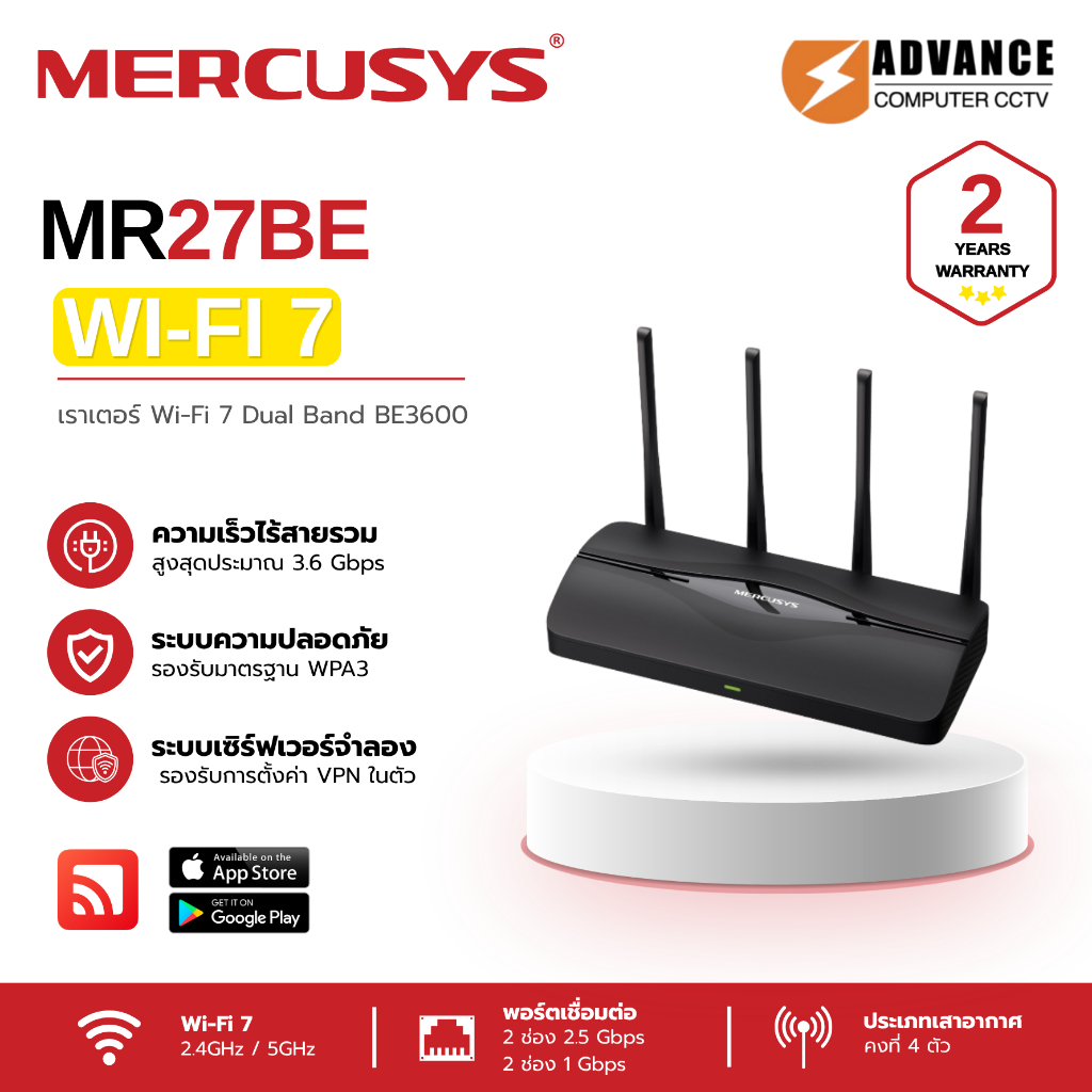 TP-LINK MERCUSYS MR27BE Router Wi-Fi 7 Dual Band BE3600 รับประกัน 2 ปี