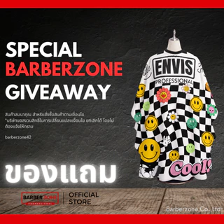ของแถม ผ้าคลุมตัดผม Envis ขนาด140*160 ซม สำหรับคลุมตัดผมลูกค้าในร้านตัดผม ผ้าลื่น ไม่กินผม