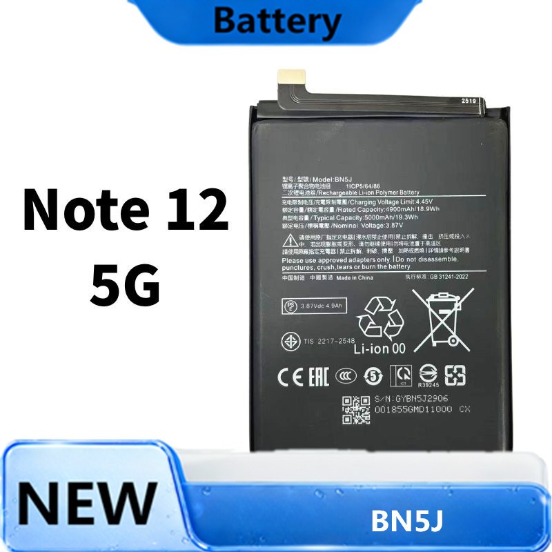 Battery for Redmi Note 12 5G แบตเตอรี่ Battery แบต Note12 5G BN5J