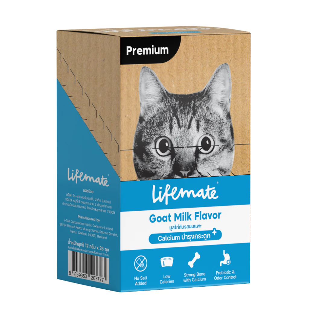 ขนมแมวเลีย Lifemate Cat Mousse Creamy กล่องละ 25 ซอง (อายุสินค้าน้อยกว่า 3 เดือน) เลือก Lot วันหมดอายุไม่ได้ thumbnail 8