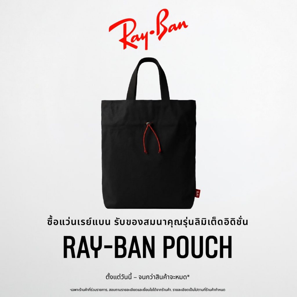 กระเป๋าผ้า RAY-BAN Pouch ของแท้