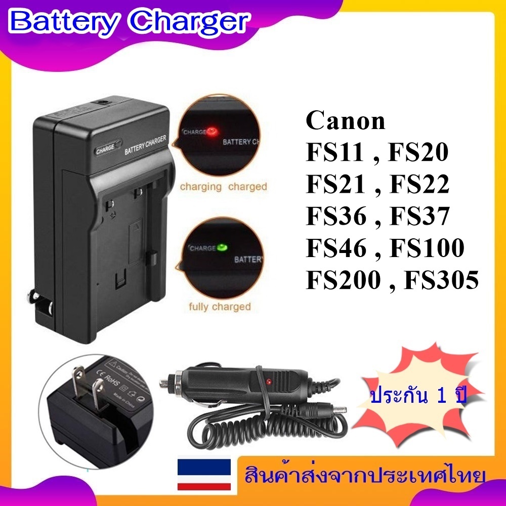 Battery Charger For Canon FS11 , FS20 , FS21 , FS22 , FS36 , FS37 , FS46 , FS100 , FS200 , FS305 ...