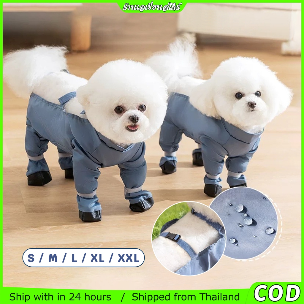 Dog OutingCover Belly Jumpsuit กางเกงป้องกันฝุ่นสัตว์เลี้ ชุดจั๊มสูทสุนัขกันน้ํา ครอบคลุมชุดสัตว์เลี้ยงกลางแจ