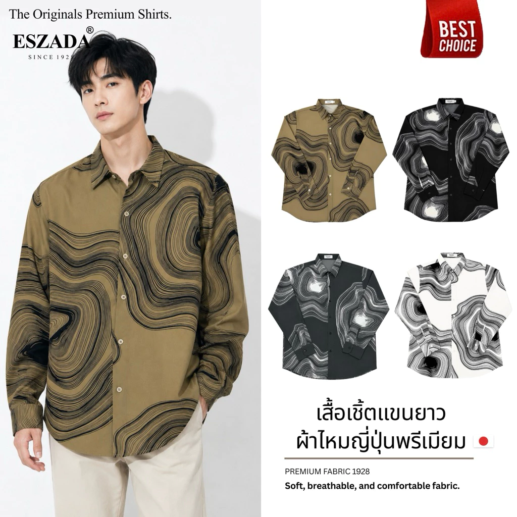 เสื้อเชิ้ตแขนยาวคอปกผ้า Ultra Silks (HS09)The Original Premium shirts Ultra Silks 100%(Ltd.) air A+