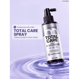 Medi-Klear Total Care Spray ขนาด 50 ml 5 ชิ้น