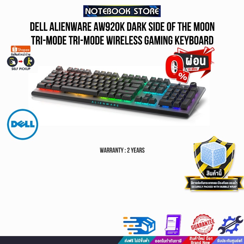 [ผ่อน 0% 10 ด.]DELL ALIENWARE AW920K DARK SIDE OF MOON  TRI-MODE WIRELESS GAMING