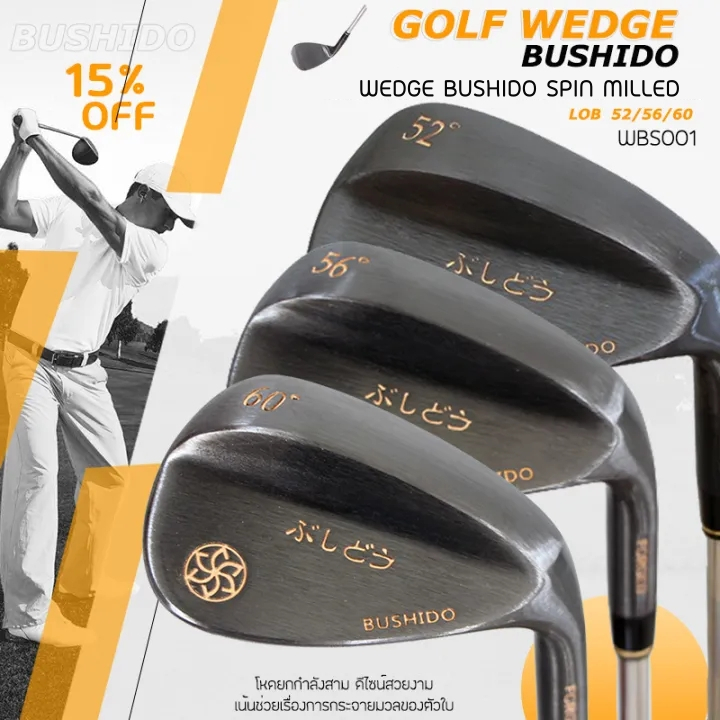 ไม้กอล์ฟ Wedge Bushido เวดจ์บูชิโดะ (WBS001) องศา 52/56/60