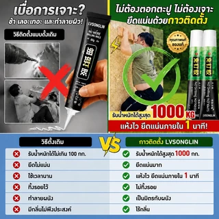 กาวที่ปราศจากตะปู กาวอเนกประสงค์ กาวอเนกประสงค์ 60ก แห้งเร็ว ใช้สําหรับซ่อมไม้ กาวยึด โลหะ กระเบื้อง เซรามิก