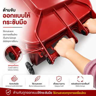Jumper Kids ถังขยะมีฝาปิด ขนาด30L/100L/120L/240L หลายสี ถังขยะพลาสติก พลาสติกหนาอย่างดี ที่แยกขยะ