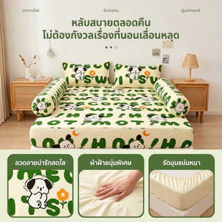 ชุดผ้าปูที่นอนรัดมุม 5 ชิ้น ผ้าฝ้ายพิมพ์ลายการ์ตูน นุ่ม ระบายอากาศ พร้อมปลอกหมอน 2 ใบ และปลอกหมอนข้าง 2 ใบ 3/3.5/5/6 ฟุต