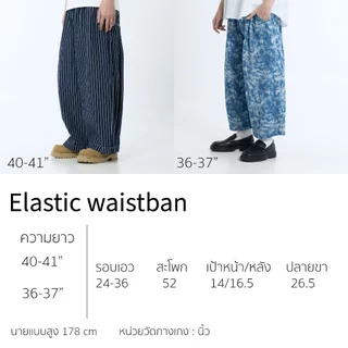 228 Shine Boy Denim Pants - กิวี่ Kevii Collection กางเกงพลีท ผ้ายีนส์