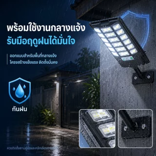 Ofeel ไฟโซล่าเซลล์ 7000,000W ไฟถนนโซล่าเซลล์ IP67 กันน้ำและกันฟ้าผ่ Solar Light LED สว่างขึ้นโดยอัตโนมัตตอนกลางคืน