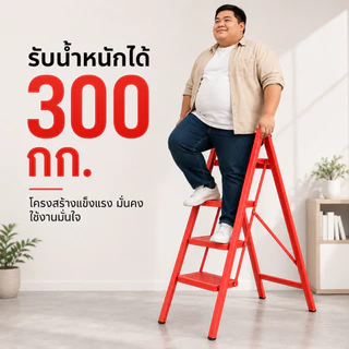 Homemark บันไดพับ 2/3/4/5 ขั้น รับน้ำหนัก 300KG บันไดอเนกประสงค์ กันลื่น พับเก็บได้ 5cm ไม่ต้องประกอบ แข็งแรงสำหรับบ้าน