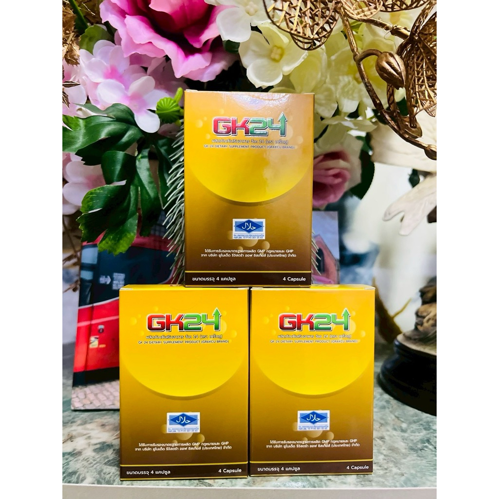 GK 24  อาหารเสริม ตรา เกร็กคู