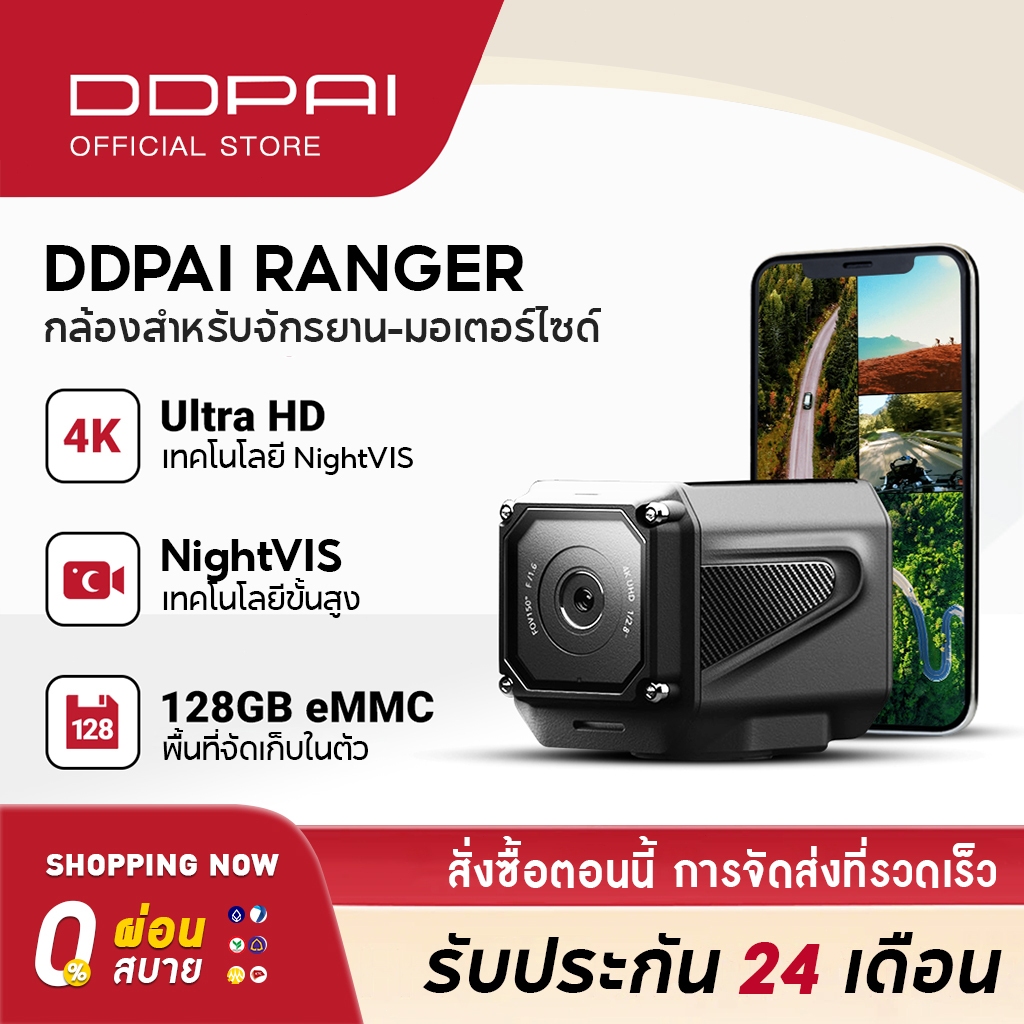 DDPAI RANGER Riding Camera กล้องขี่ 4K HD กล้องแอคชั่น กล้องติดรถยนต์ กันน้ํา สําหรับรถจักรยานยนต์แล