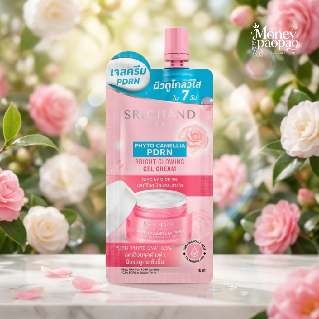 SRICHAND Phyto Camellia PDRN เจลครีมศรีจันทร์ บูสต์ผิว (10มล.)