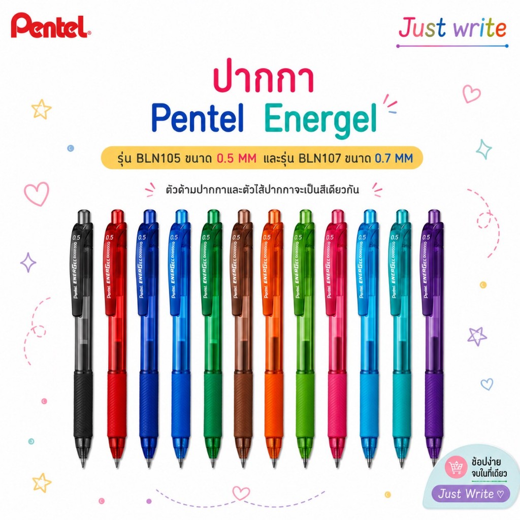 (ส่งไวมาก!!) ปากกา Pentel Energel X รุ่น BLN105 ขนาด 0.5 MM // 0.7 MM และไส้ปากกา ปากกาเจล เพนเทล