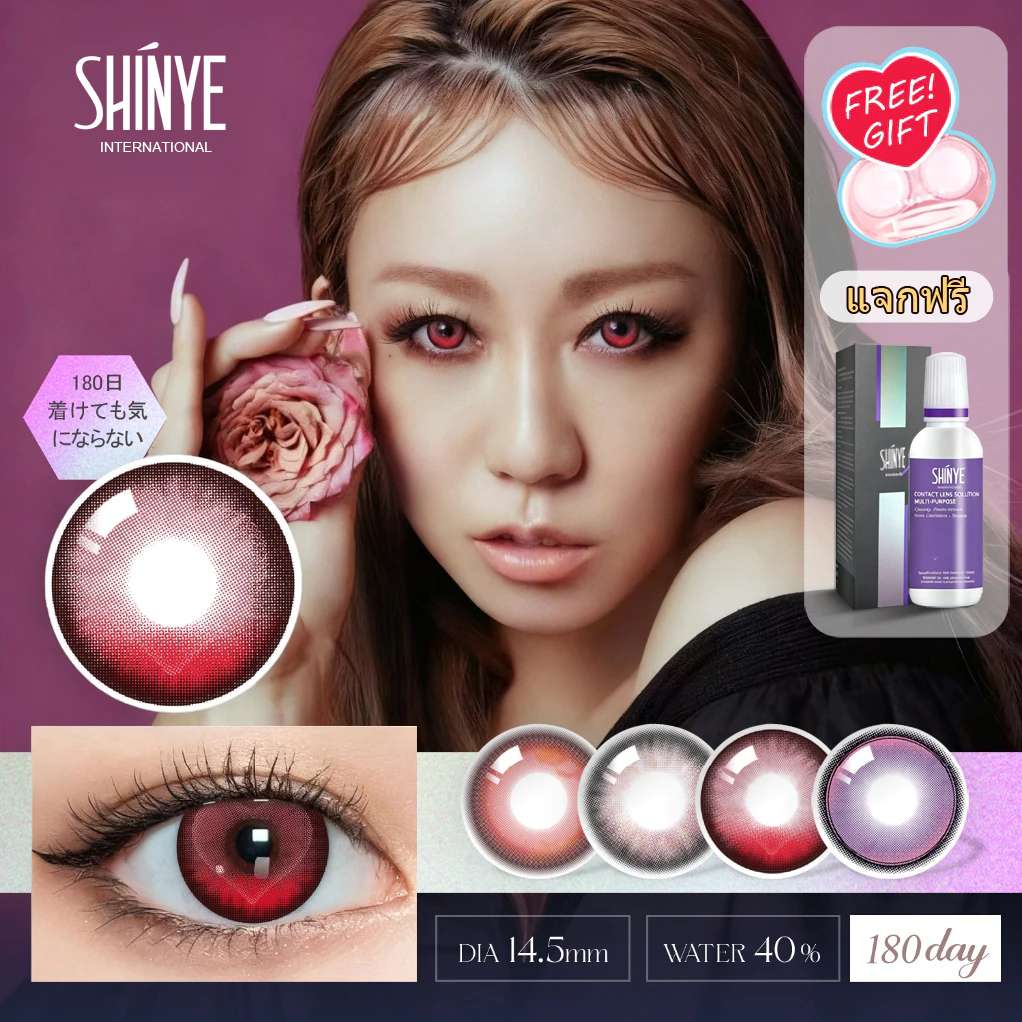 【Red Series】คอนแทคเลนส์ Wine Red / Sechuctive Violet /Lollipop Pink ตาใหญ่ ลายฮิต ขายดีมาก แบบพิมพ์ที่ขายดีจากญี่