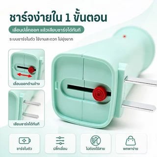 ส่งไว🔥ไฟฉายชาร์จ LED แบตเตอรี่ 500mAh ปลั๊กชาร์จในตัวเลื่อนได้ ระยะเวลาใช้งานนาน ใช้ตอนไฟดับ ตกปลา เดินป่า