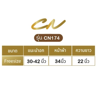 Chanan☘️ CN174 5สี เสื้อไหมพรมแขนยาวมีปก ทอลายเปียแน่นๆ ทรงสวยสไตล์ Old Money ( อก30-42 นิ้ว )