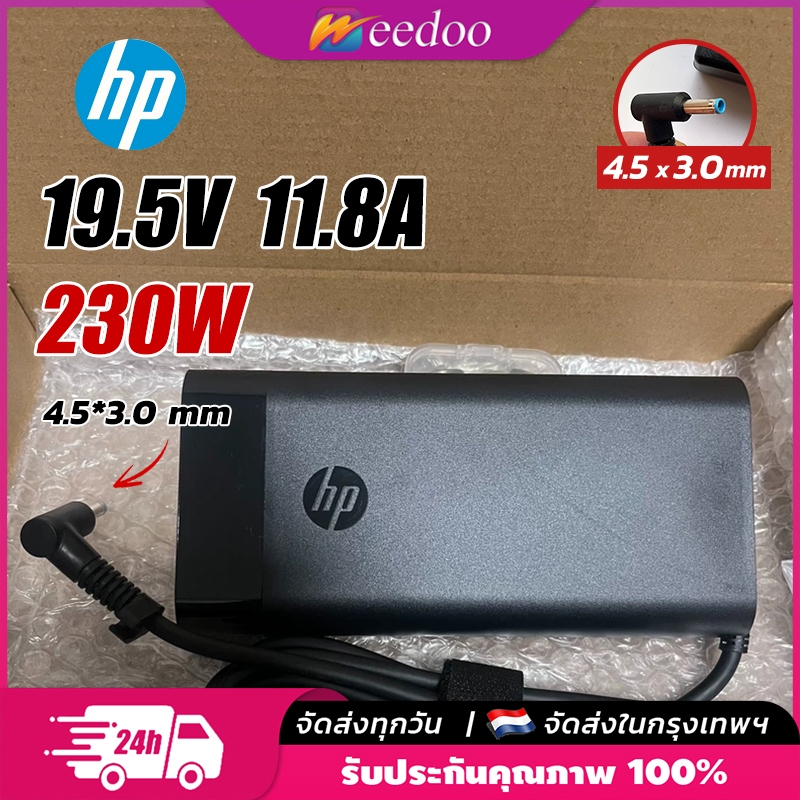 สายชาร์จโน๊ตบุ๊ค HP 19.5V 11.8A 230W (หัว 4.5*3.0mm มีเข็ม) สำหรับ OMEN 16 OMEN 15 Victus 16 Gaming Adapter