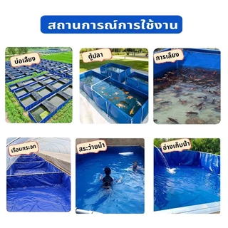 กระชังบกตอกตาไก่ ผ้าPVC หนา500ไมครอน บ่อเลี้ยงปลา บ่อเลี้ยงกุ้ง บ่อเก็บน้ำ เคลือบกันแสง UV สูง60/80/120ซม Size 2x1 3x1M