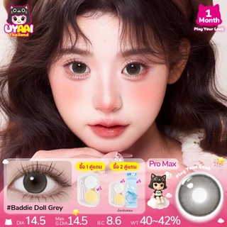 【FDA-Approved】UYAAI คอนแทค Baddie Doll series Brown/Grey 14.5mm (รายเดือน) Pro Max SIZE
