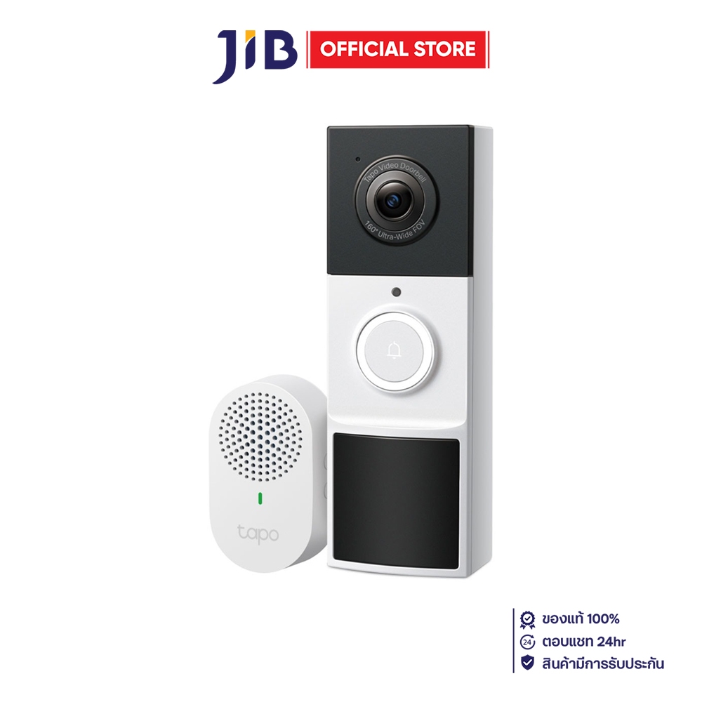 SMART DOORBELL (กริ่งประตูอัจฉริยะ) TP-LINK TAPO D210-V2 - TAPO VIDEO DOORBELL CAMERA