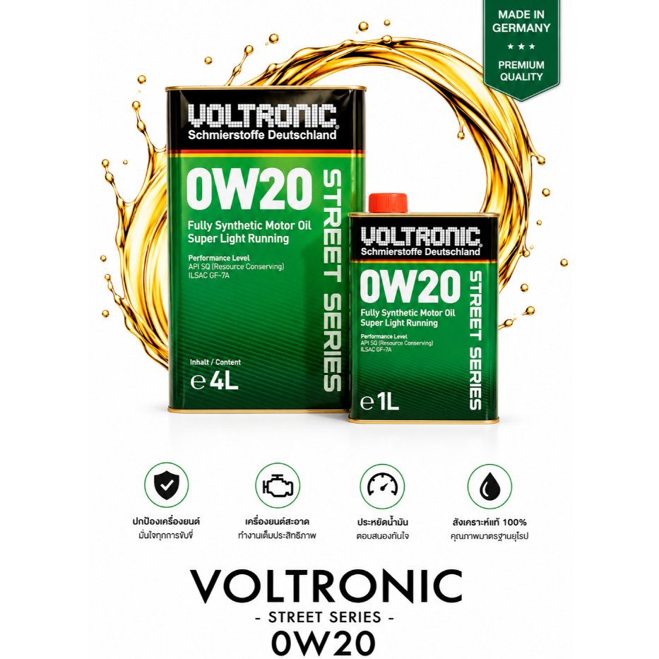 VOLTRONIC น้ำมันเครื่อง 0W20 สำหรับรถเบนซินเท่านั้น / STREET SERIES / โวลโทรนิค