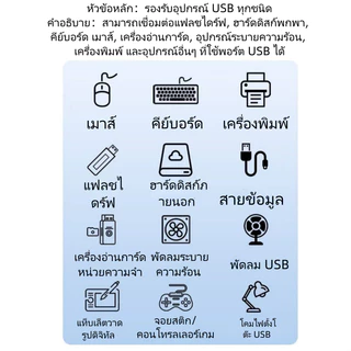4พอร์ต USB ฮับ3.0 Type C HUB 5Gbps สำหรับคอมพิวเตอร์ อุปกรณ์เสริมฮับ(สินค้ามี4รุ่น)