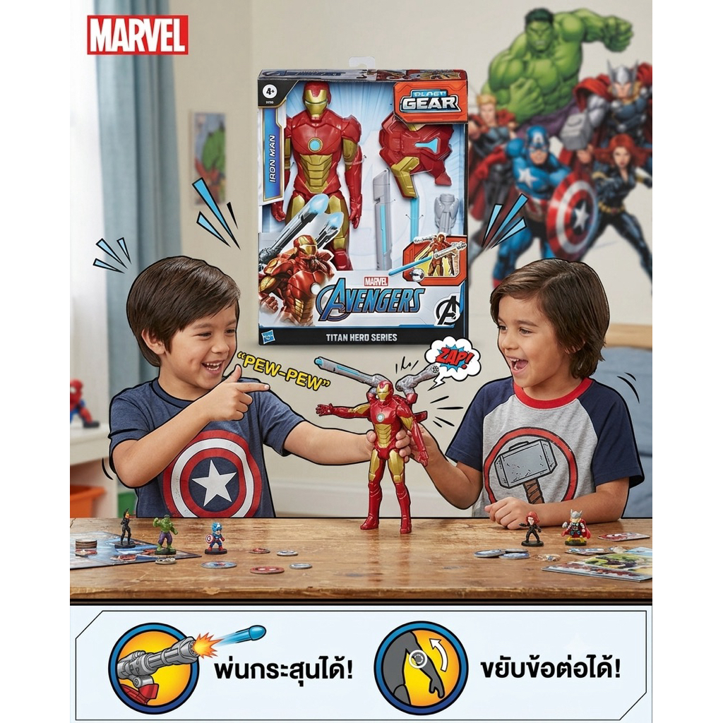 HASBRO Titan Hero Blast Gear Marvel Avengers Ironman figure