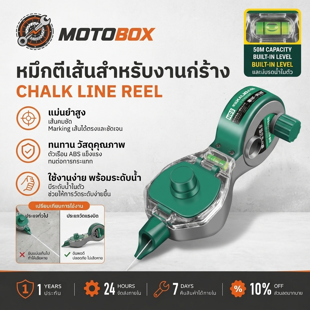 เครื่องหมายงานไม้ /Ink Draw Line Markerน้ําพุหมึก Scribes แบบมือกด,ปากกามาร์กเกอร์หมึกที่ทนทาน เครื่องมือช่างไม้ก่อสร้าง
