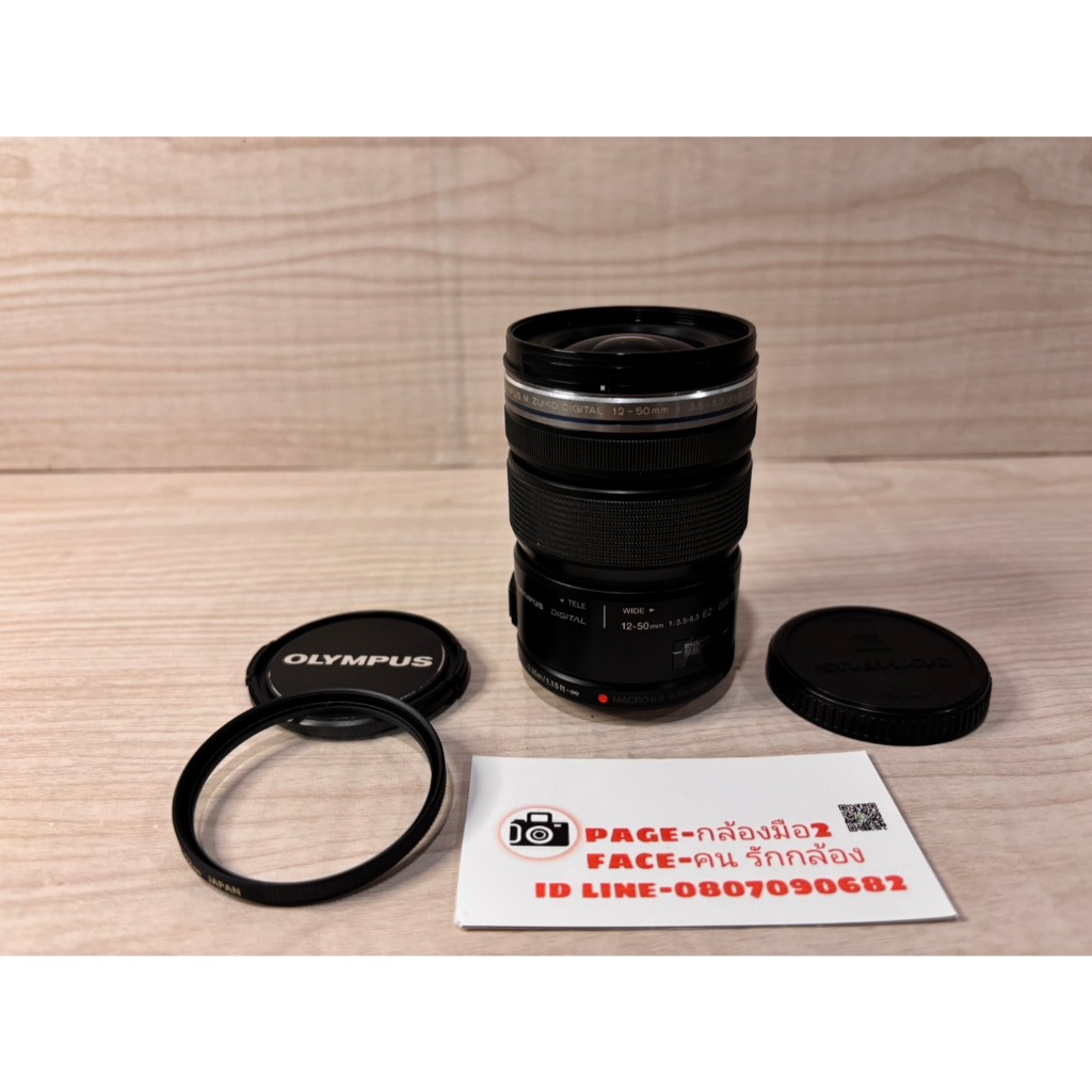 lens olympus 12-50 mm