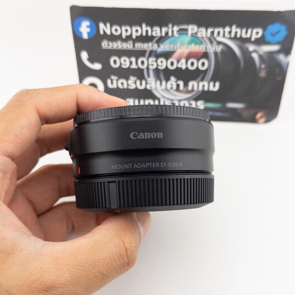 Adapter Canon ef to rf