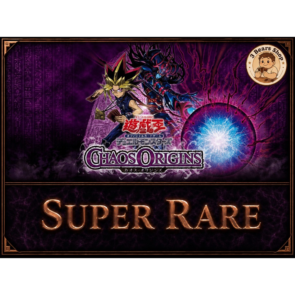[Yugioh] CORI : Chaos Origin การ์ด Super Rare | SR | การ์ดยูกิแท้ถูกลิขสิทธิ์