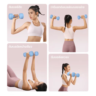 ดัมเบลดัมเบลหกเหลี่ยมหุ้มยาง ดัมเบลคู่ 2ชิ้น ดัมเบล 1-3kg สำหรับลดไขมันต้นแขน ออกกำลังกาย ฟิตเนส Dumbbells