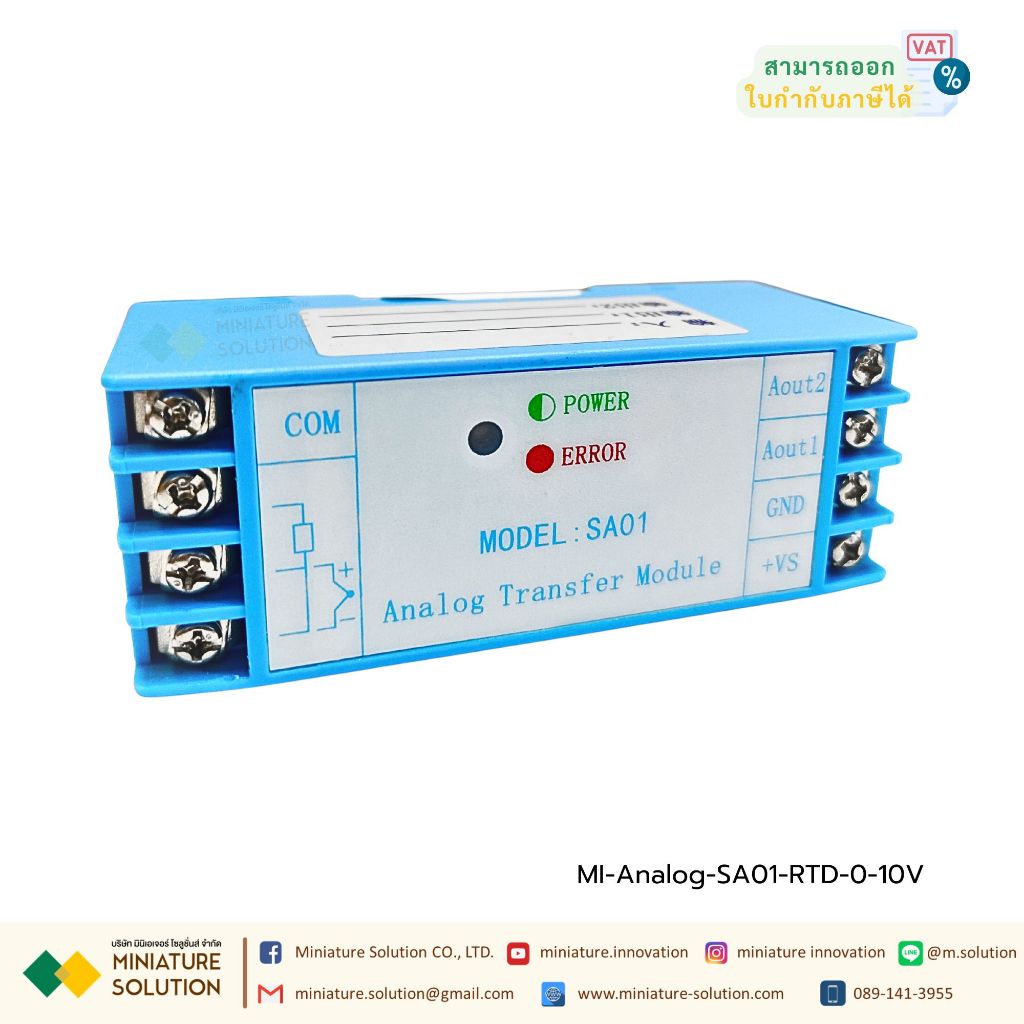 SA01 โมดูลแปลงสัญญาณอุณหภูมิ PT100/RTD/TC Rail Type 0-10V