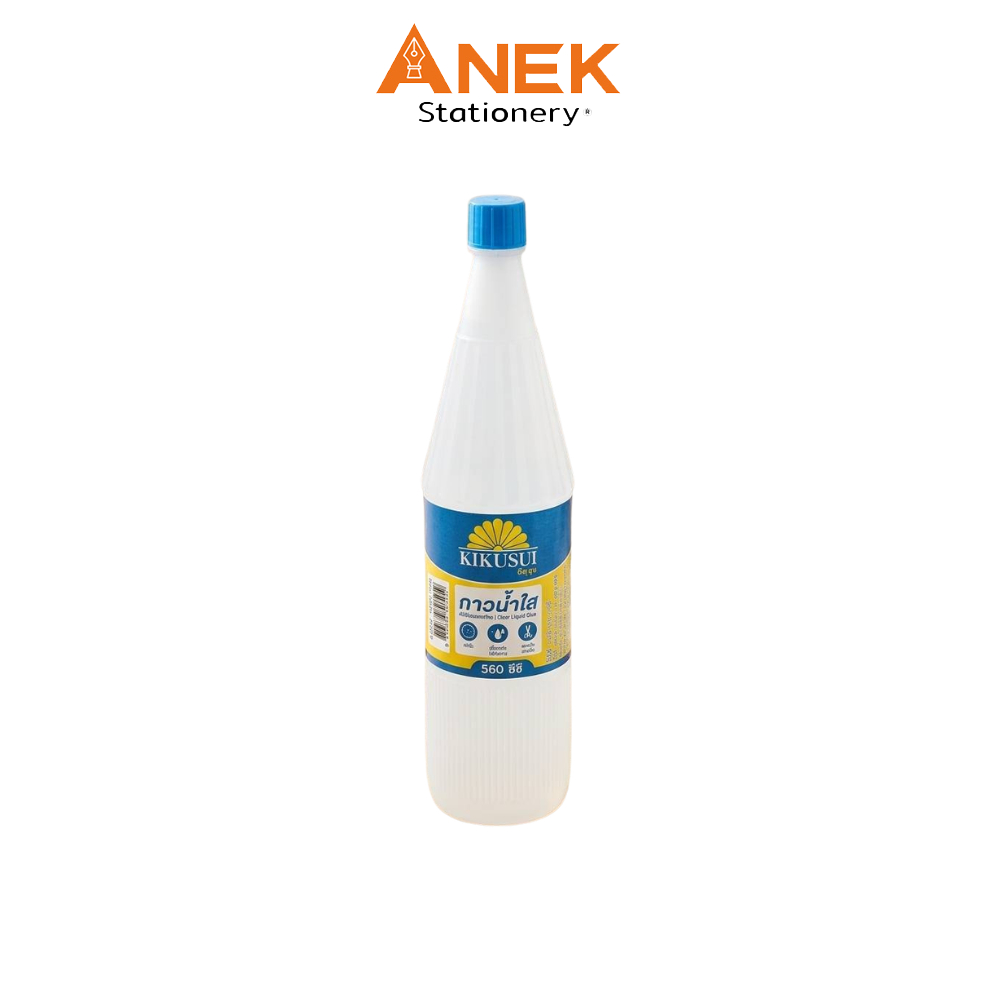 KIKUSUI (คิคูซุย) กาวน้ำใส ขนาด 560 CC ตัวกาวแห้งไวเนื้อกาวใสไม่ทิ้งคราบเหมาะกับงานฝีมือ (จำนวน 1 ขวด)