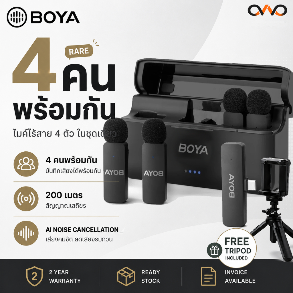 BOYA BY-V4 ไมค์ไร้สาย 4 ไมค์ ใช้พร้อมกัน ตัดเสียงรบกวน สำหรับ iPhone/Type-C/3.5mm ไลฟ์-ถ่ายวิดีโอ