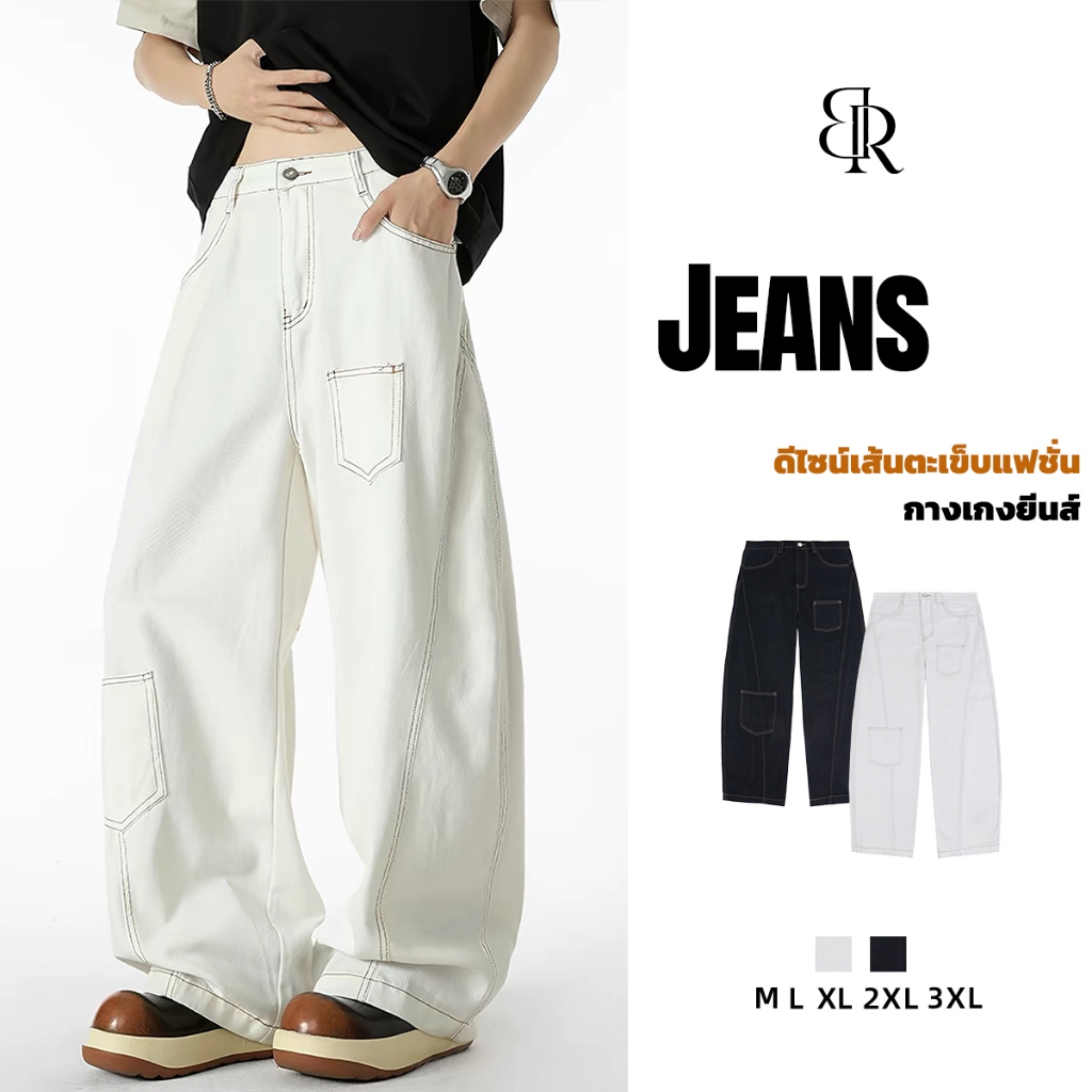B&R วินเทจสไตล์อเมริกัน กางเกงยีนส์ Jeans สีพื้น การออกแบบกระเป๋า การตกแต่งด้วยเส้น หลวมสบาย