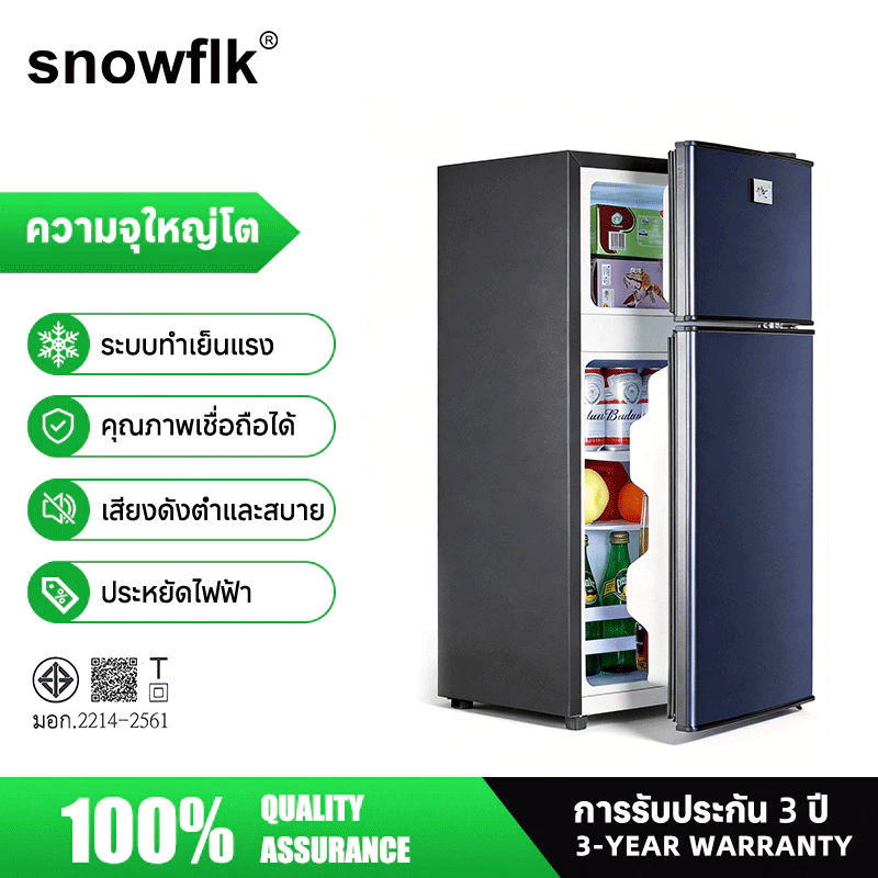 Snowflk ตู้เย็นมินิ จุได้ถึง 148 ลิตร 5.2Q สองประตู ประหยัดพลังงาน ตู้เย็นในบ้านขนาดเล็ก รุ่น