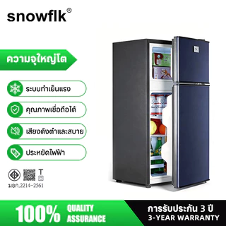 Snowflk ตู้เย็นมินิ จุได้ถึง 148 ลิตร 5.2Q สองประตู ประหยัดพลังงาน ตู้เย็นในบ้านขนาดเล็ก รุ่น