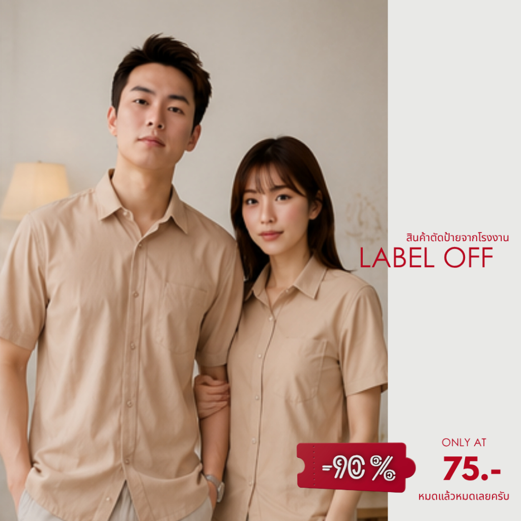 หลุด QC HAVANA คอปก สินค้า 95% มีตุดนิดหน่อย ตัดป้ายคอ รูปที่ 8
