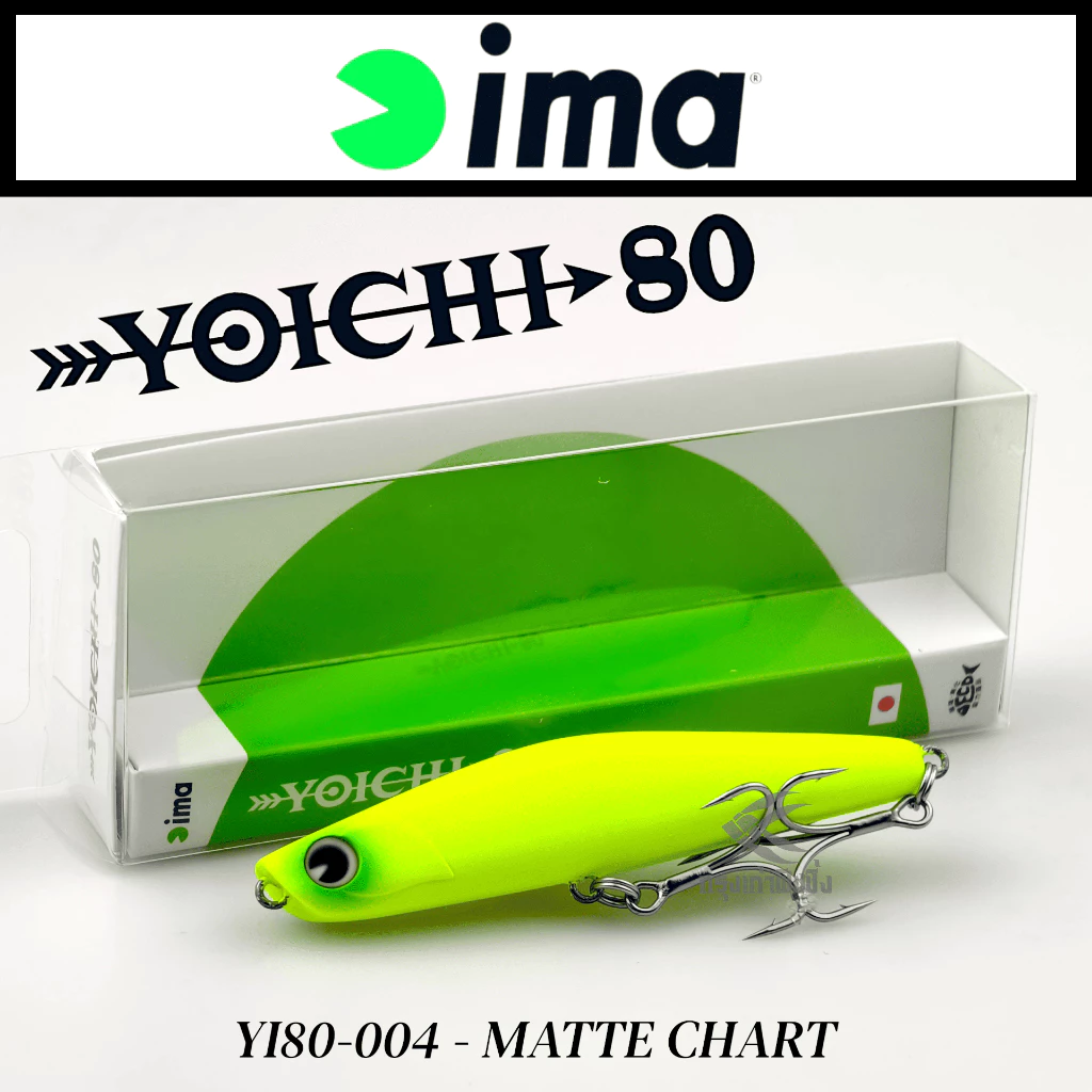 เหยื่อปลอม IMA - YOICHI 80 ของแท้ สำหรับงานกระพง