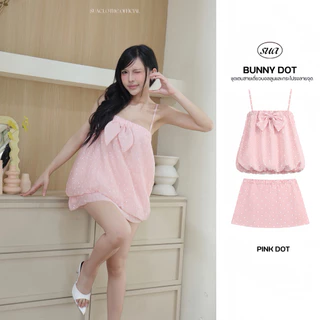 ‼️ส่งไวมีส่งด่วน‼️[SUACLOTHE] BUNNY DOT ชุดเซตสายเดี่ยวบอลลูนและกระโปรงลายจุด ดีไซน์น่ารัก พร้อมส่งจากไทย