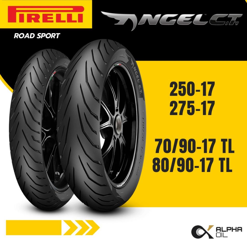 ยางนอกรถจักรยานยนต์ PIRELLI ขอบ 17 ANGEL CITY 250-17,275-17,70/90-17,80/90-17