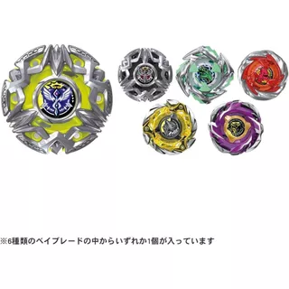 BEYBLADE X BX-50 Random Booster Vol.11/No Bankee/Japan code