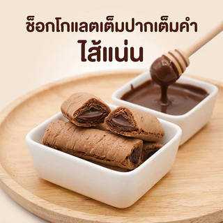 BTC ขนมข้าวอบกรอบ สอดไส้ช็อกโกแลต CHOCO RICE ตรา บีทีซี หอมกรอบอร่อย ทานเพลิน ขนาด 23 กรัม